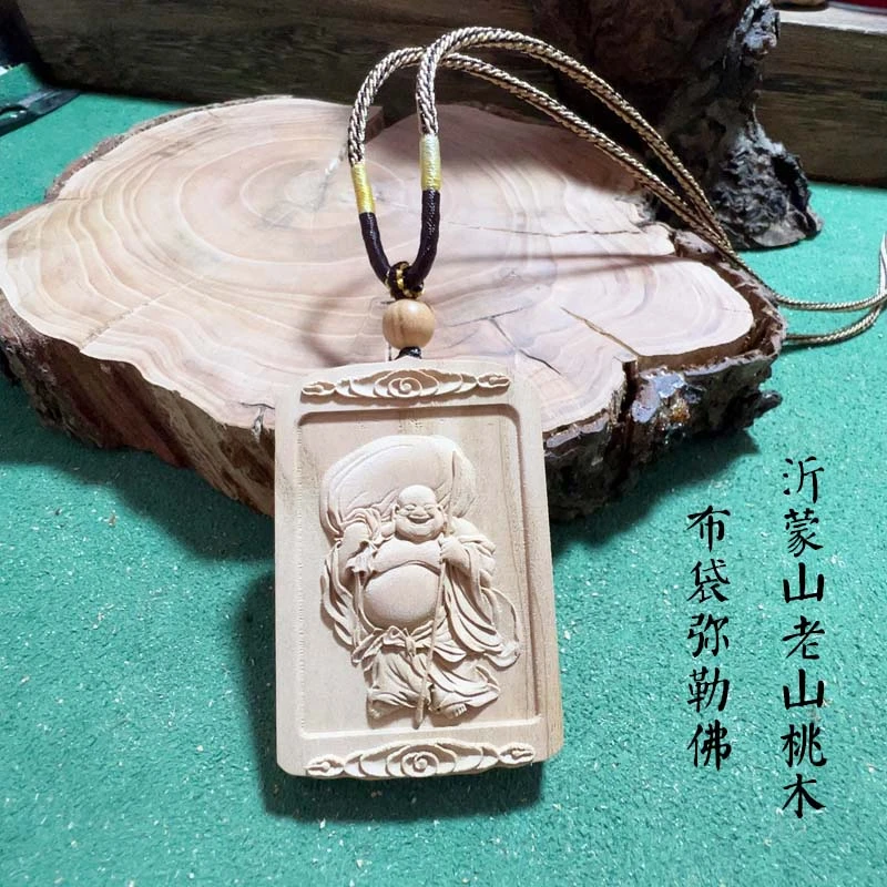 方形布袋弥勒佛吊坠挂饰天然无漆无蜡老山桃木吊坠弥勒摸无事牌