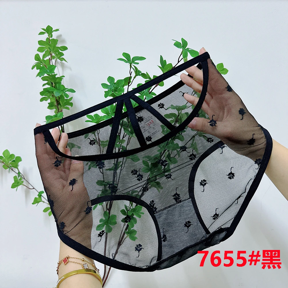【后面镂空】100-200斤大码内裤女胖MM性感网纱透气镂空高腰全包臀