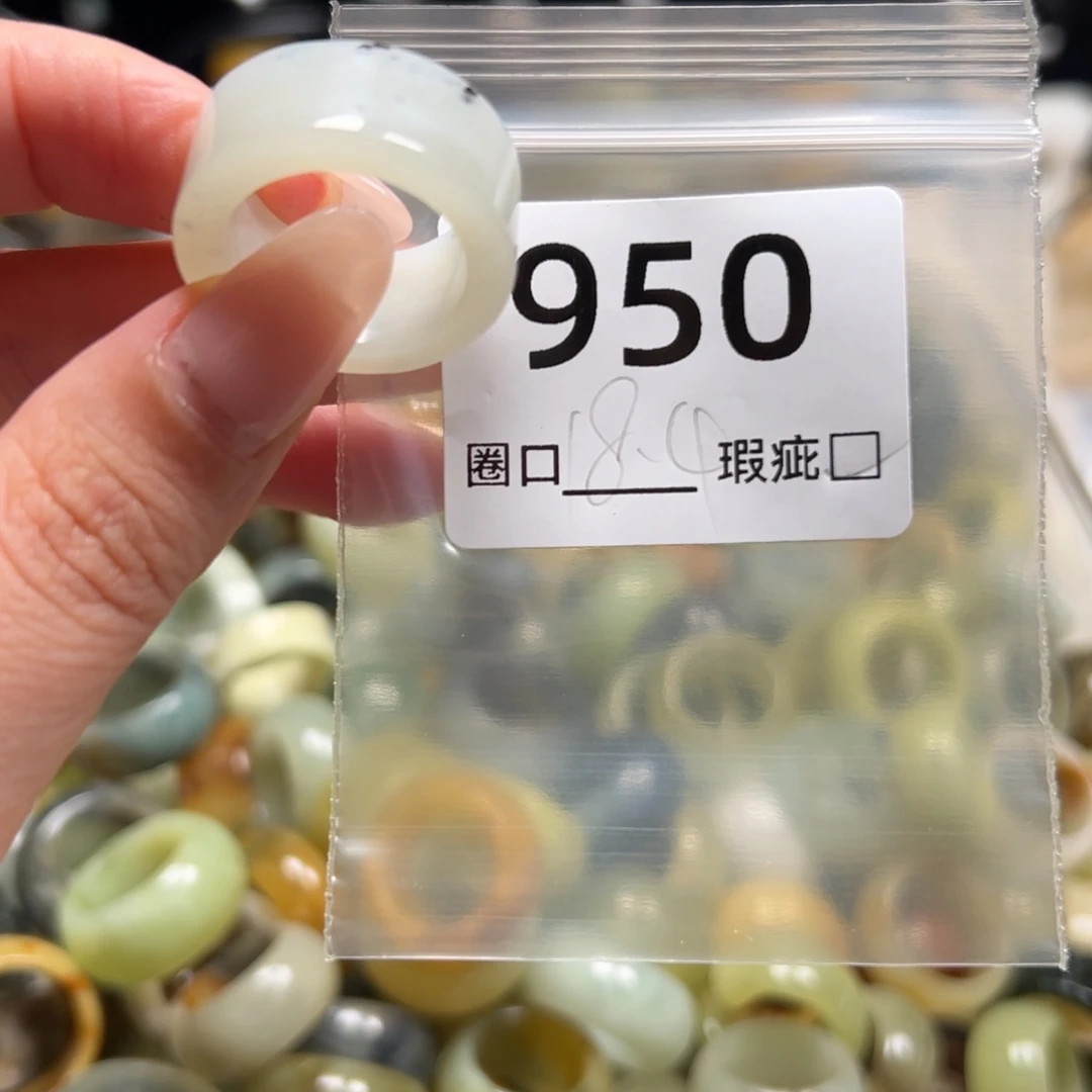 l***l蛇纹石玉未镶嵌戒指