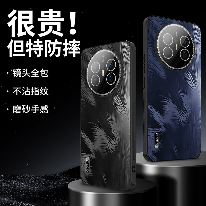 适用华为Mate70Air手机壳Mate70Air保护套男女士新款镜头全包防摔