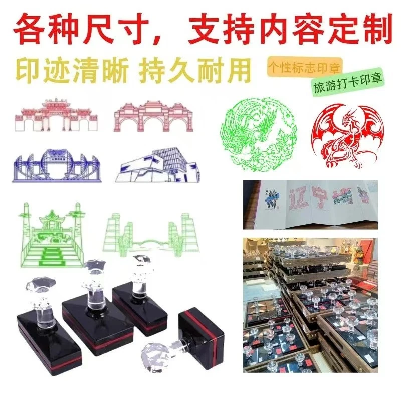 各种印章定制 拍下客服联系你