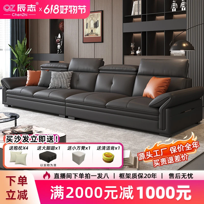 辰志4288#客厅劳伦斯真皮沙发家用直排轻奢简约中小户型皮艺沙发