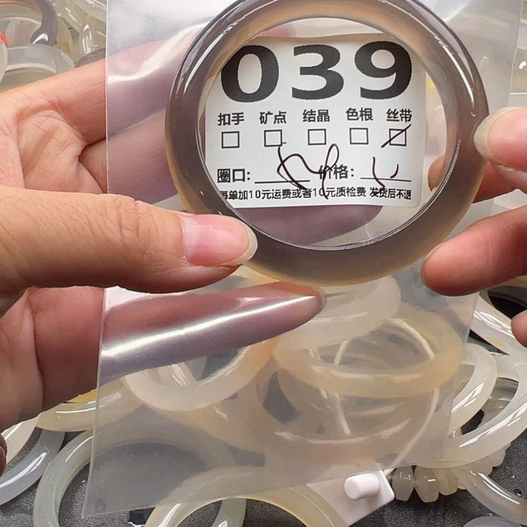 玛瑙/玉髓未镶嵌手镯039