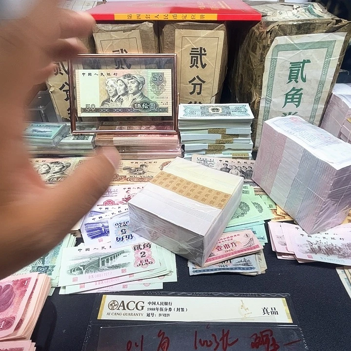 阿强直播间点1整刀百连号金腰带