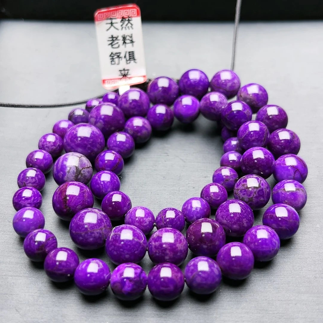 苏纪石（舒俱来）未镶嵌项链