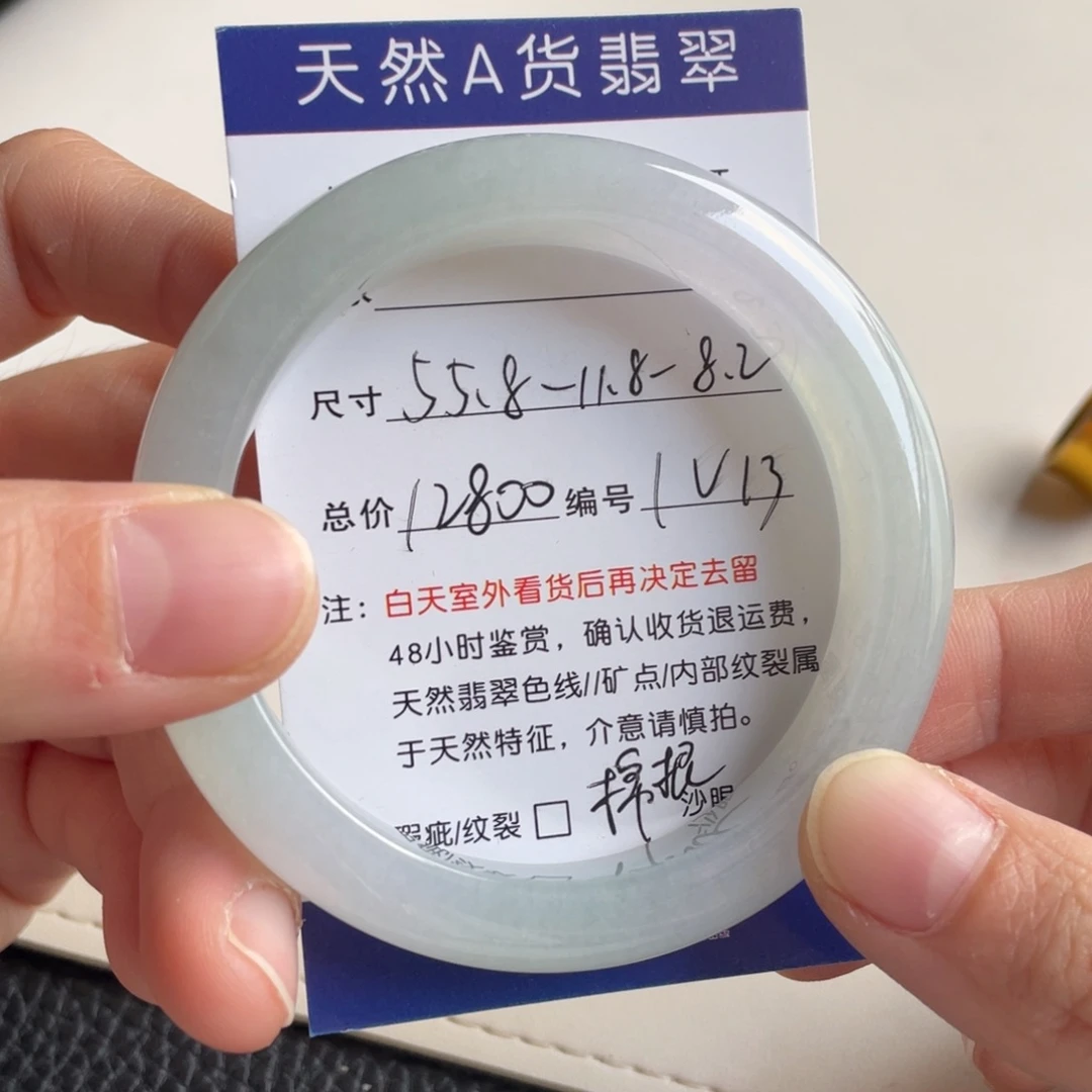 翡翠未镶嵌手镯翡翠手镯