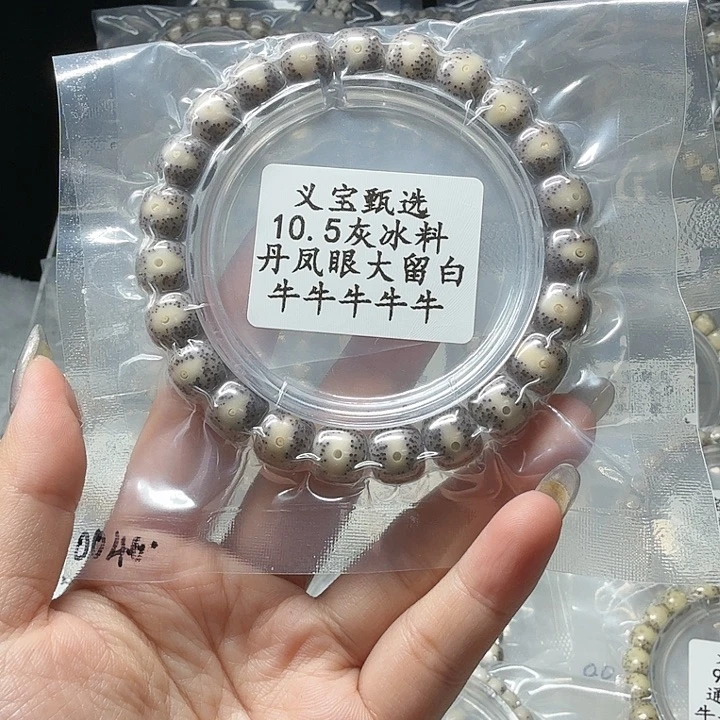 大***丶手串星月菩提88888888