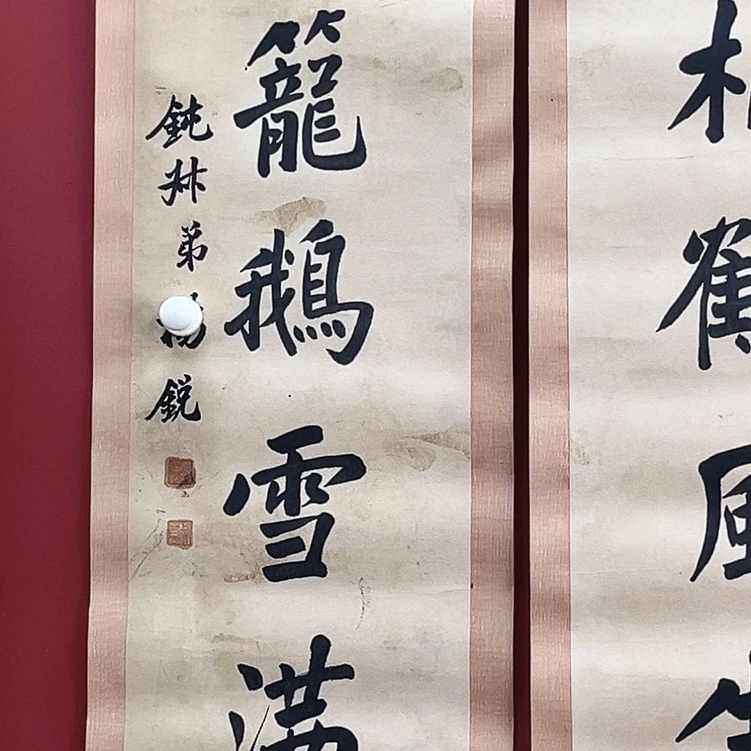 赵*生我们要好好地做下去呢你