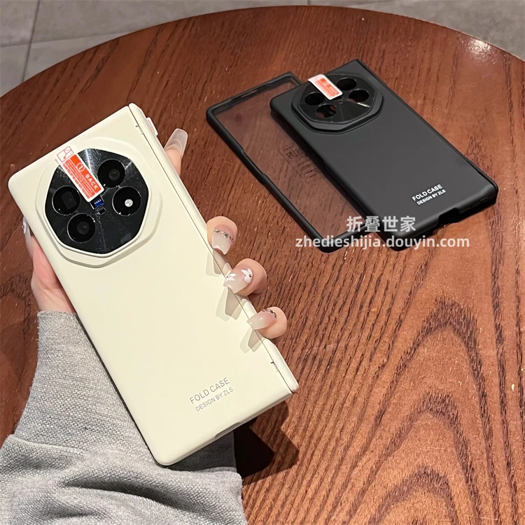 适用vivo x fold5手机壳折叠屏简约纯色磨砂中轴全包防摔壳膜一体