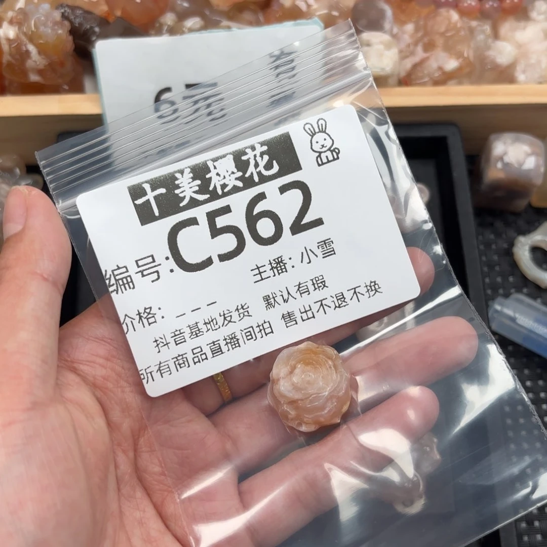 玛瑙/玉髓颈饰未镶嵌蟹****.