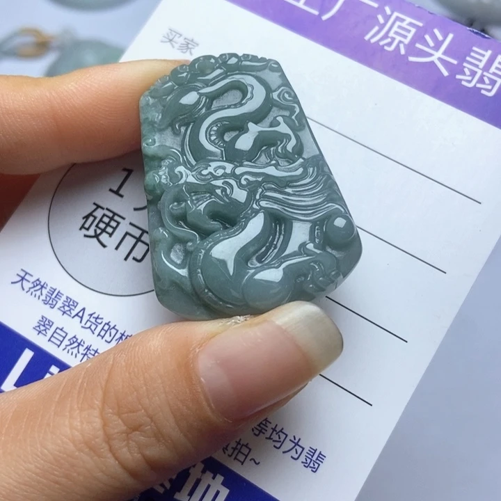 翡翠未镶嵌挂件翡翠
