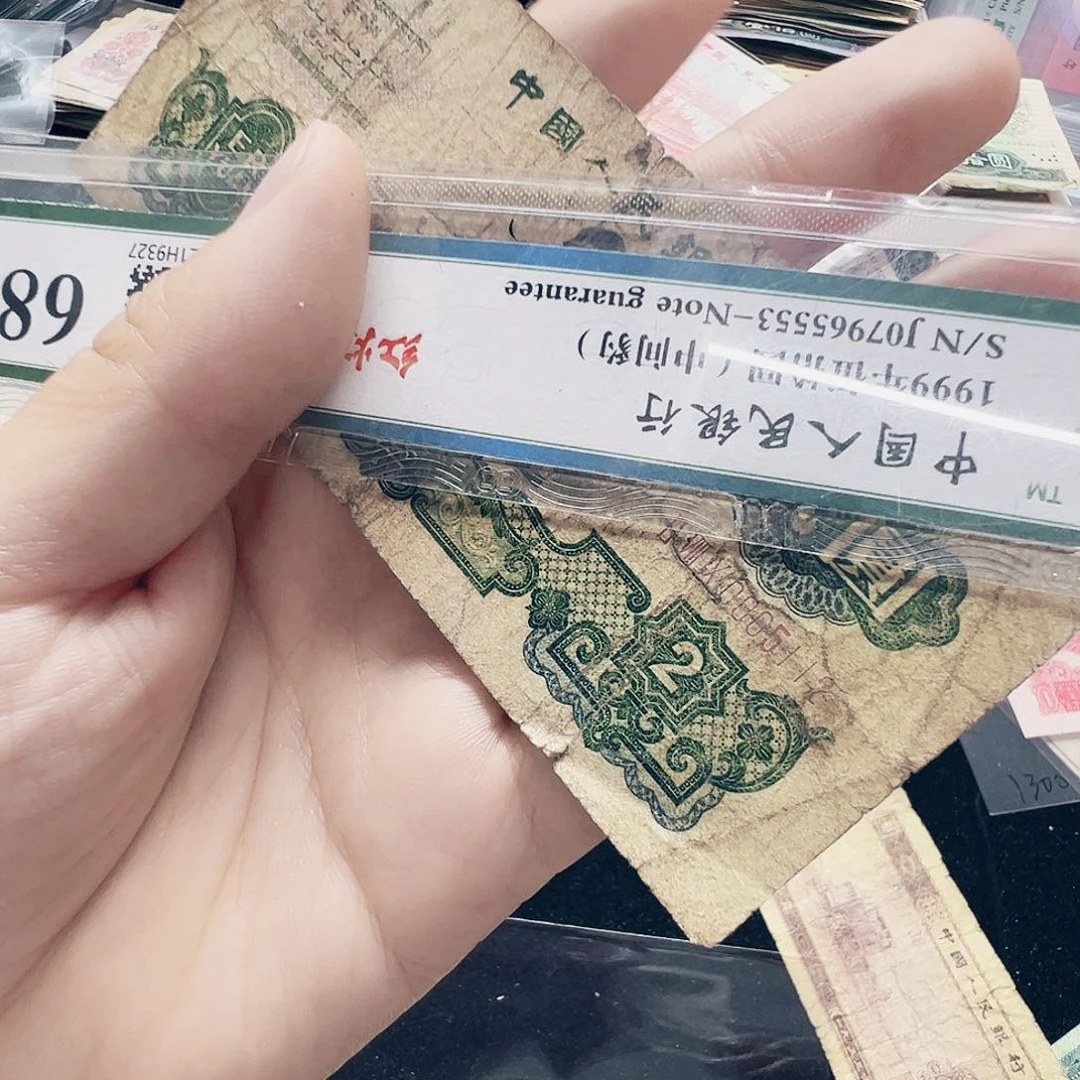 流通旧票收藏币法定货币  车工 1旧