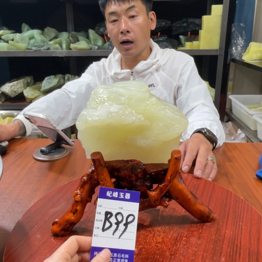 蛇纹石玉未镶嵌原石B99有裂痕