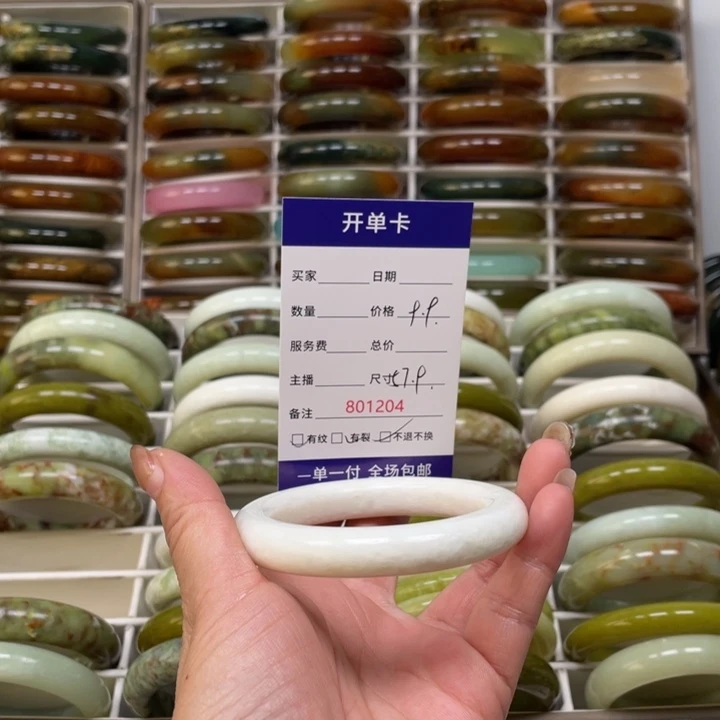 『***༣蛇纹石玉未镶嵌手镯