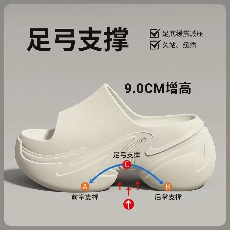 厚底增高一字拖时尚百搭休闲凉拖（瑕疵清仓按编码下单）