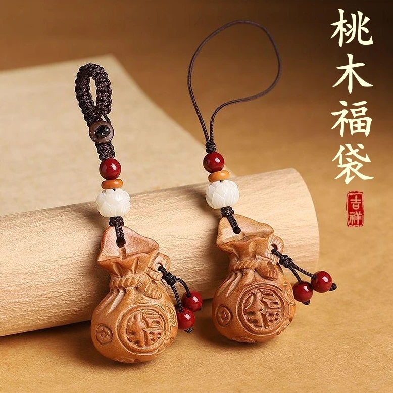 【先生推荐】2026丙午马年吉祥匠心桃木福袋钥匙扣寓意好汽车挂件