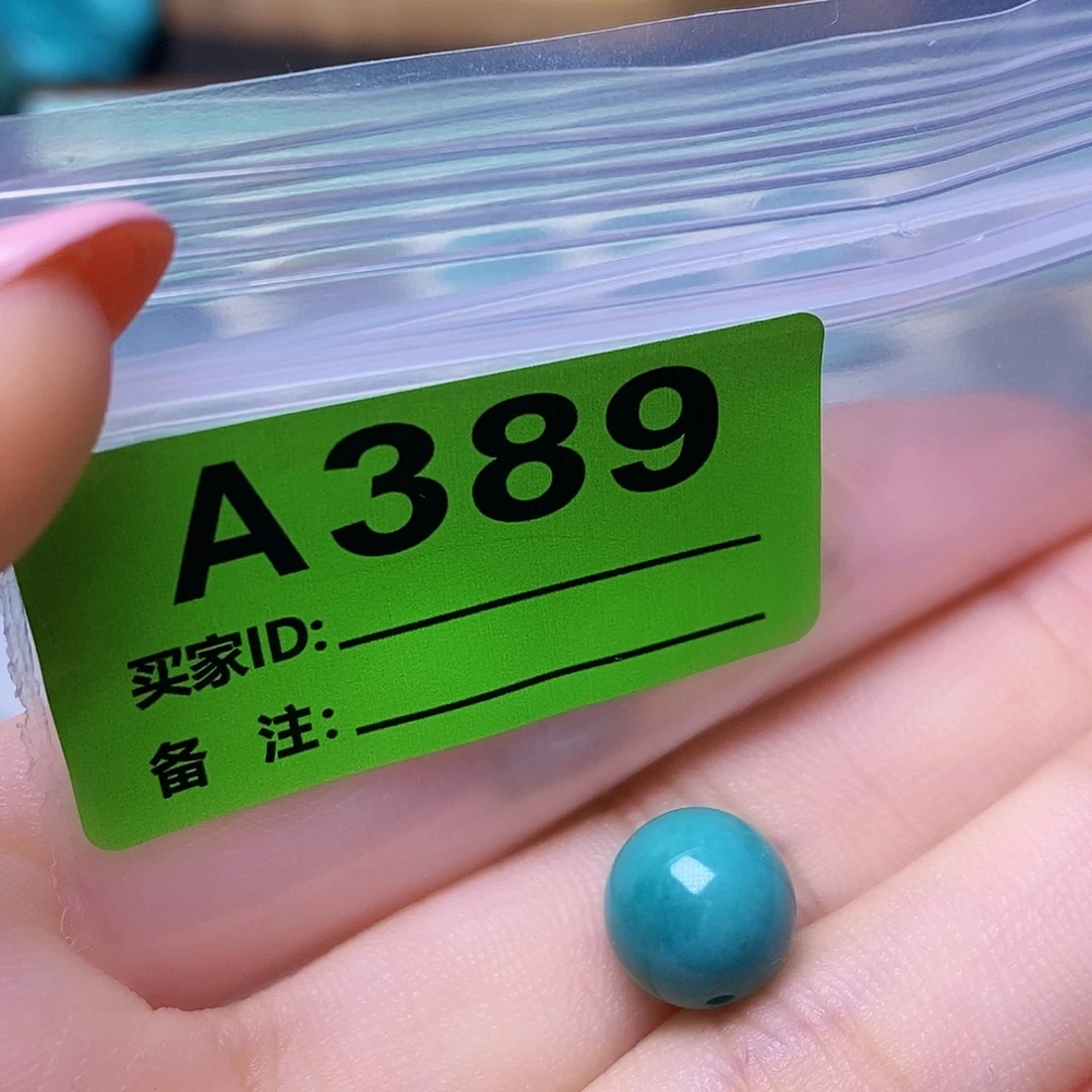 空竹粉丝专享十堰特色散珠