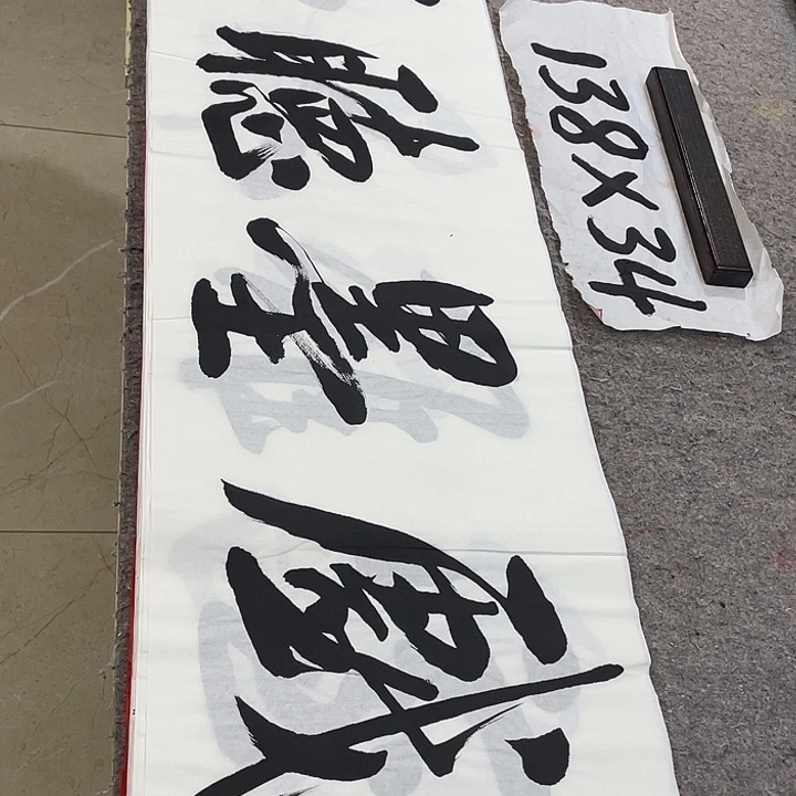 书法Lvqinzhenshufa
