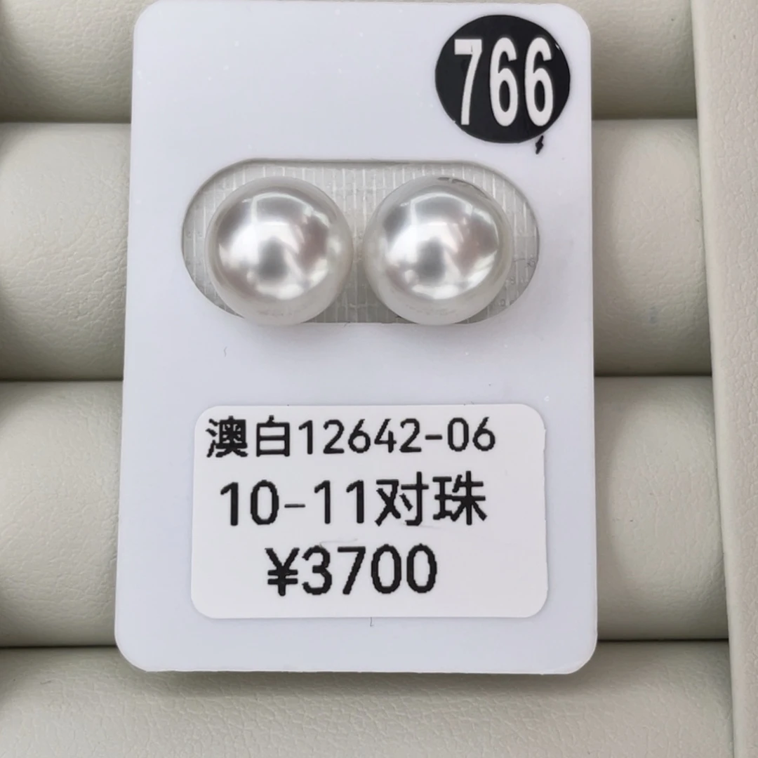 定制海水珍珠未镶嵌耳饰10-11mm海水澳白珍珠对珠 雪