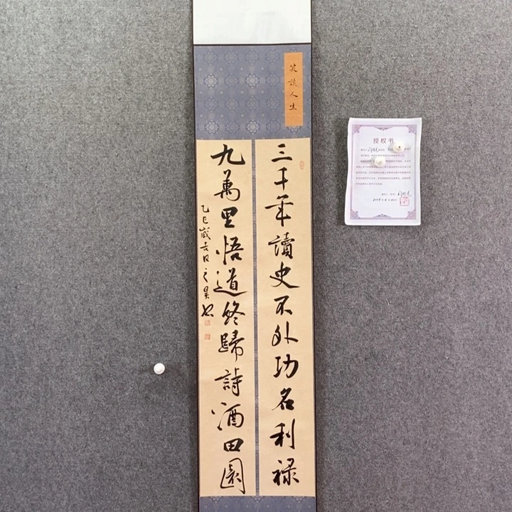 书法书法作品多次参加