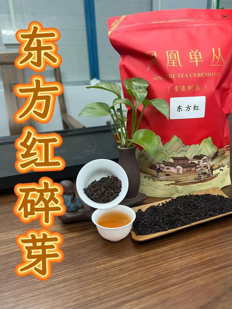 潮州高山凤凰单丛茶乌岽高山炭焙东方红碎芽碎角500g凤凰单枞