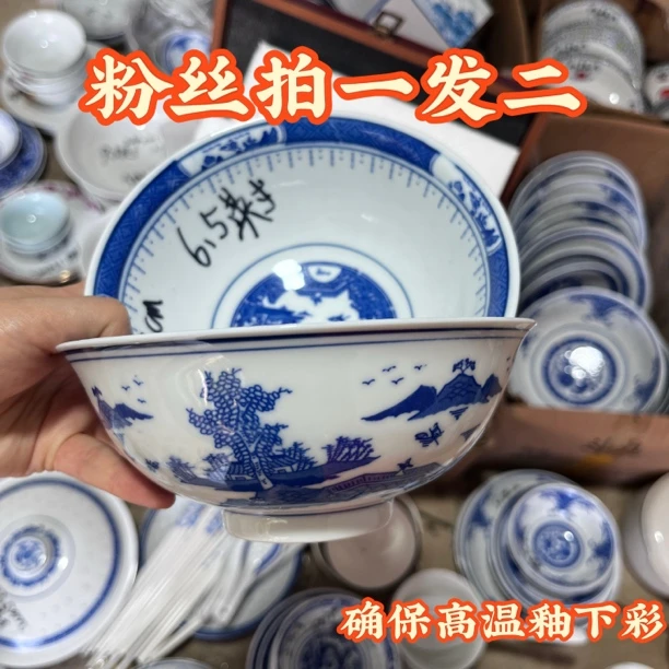 景德镇碗盘餐具高温釉下彩6.5英寸青花梧桐饭碗高岭土老厂