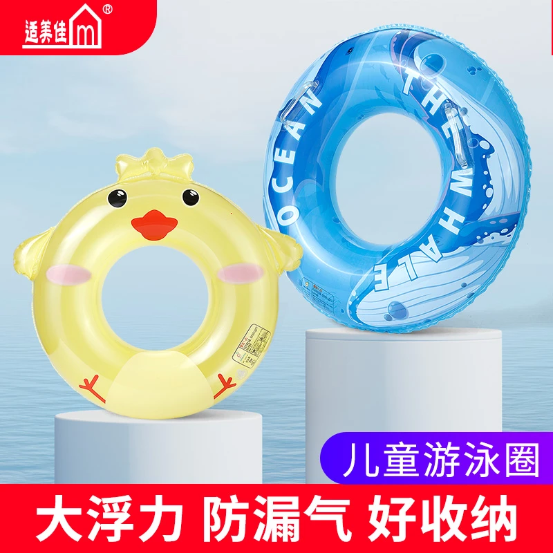 防侧翻充气游泳圈宝宝泳圈可爱造型浮圈卡通腋下圈适合40-70斤