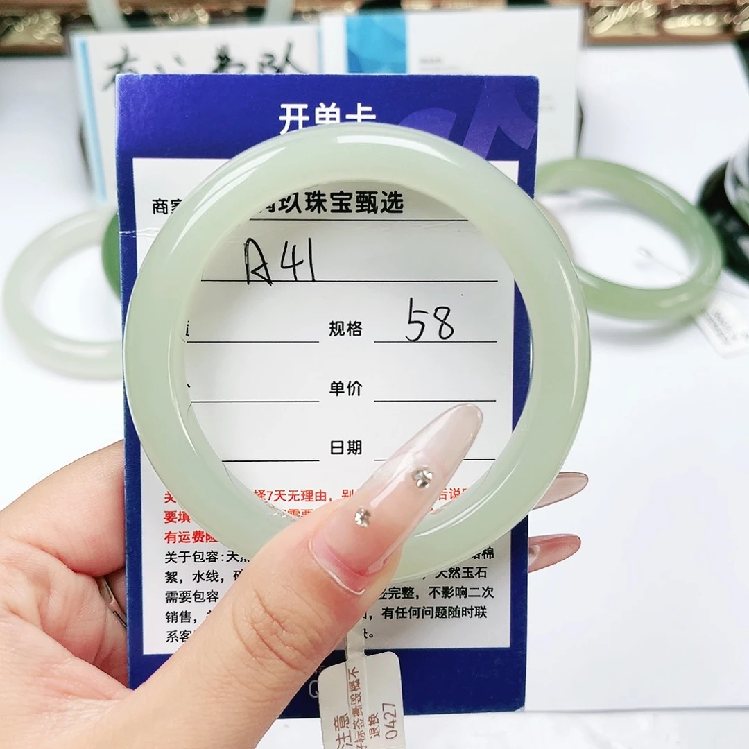 和田玉手镯未镶嵌ト*ロ