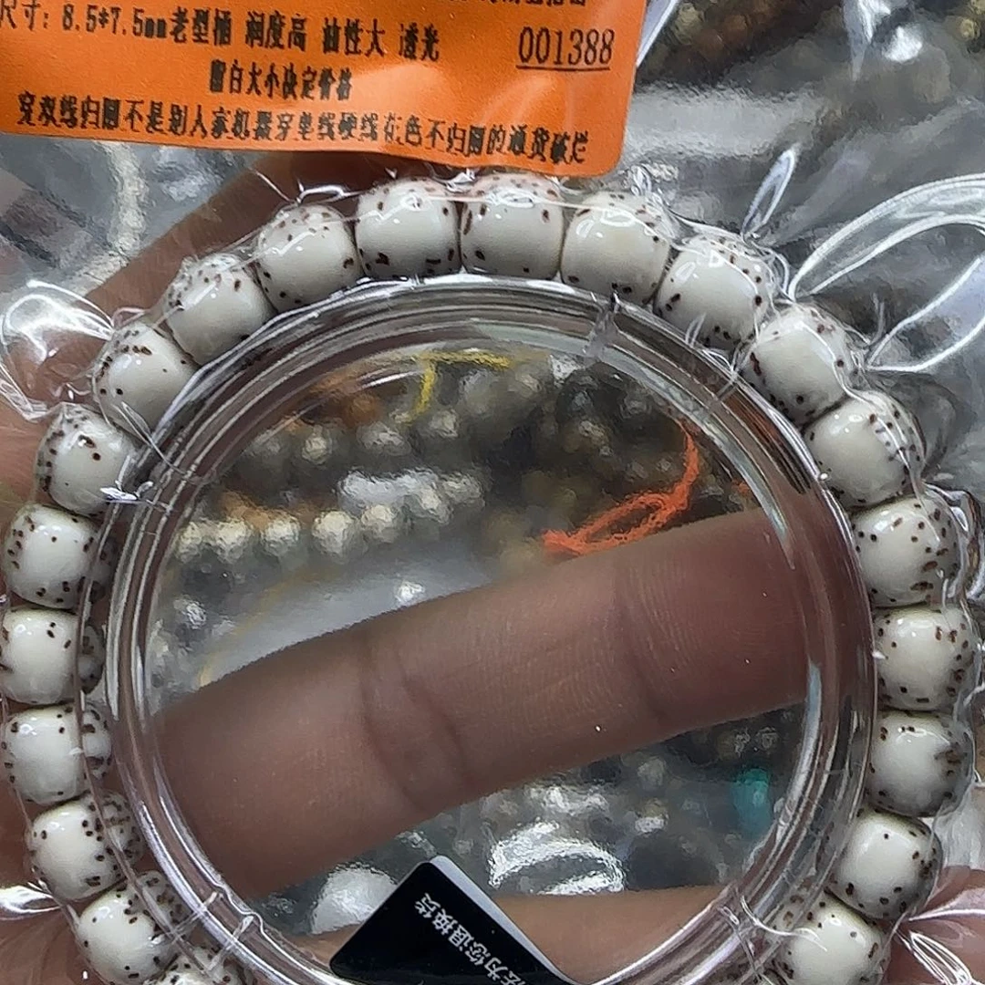 星月菩提手串193殿堂半壁留白星月8.5×7.5单圈河豚拆开不售后