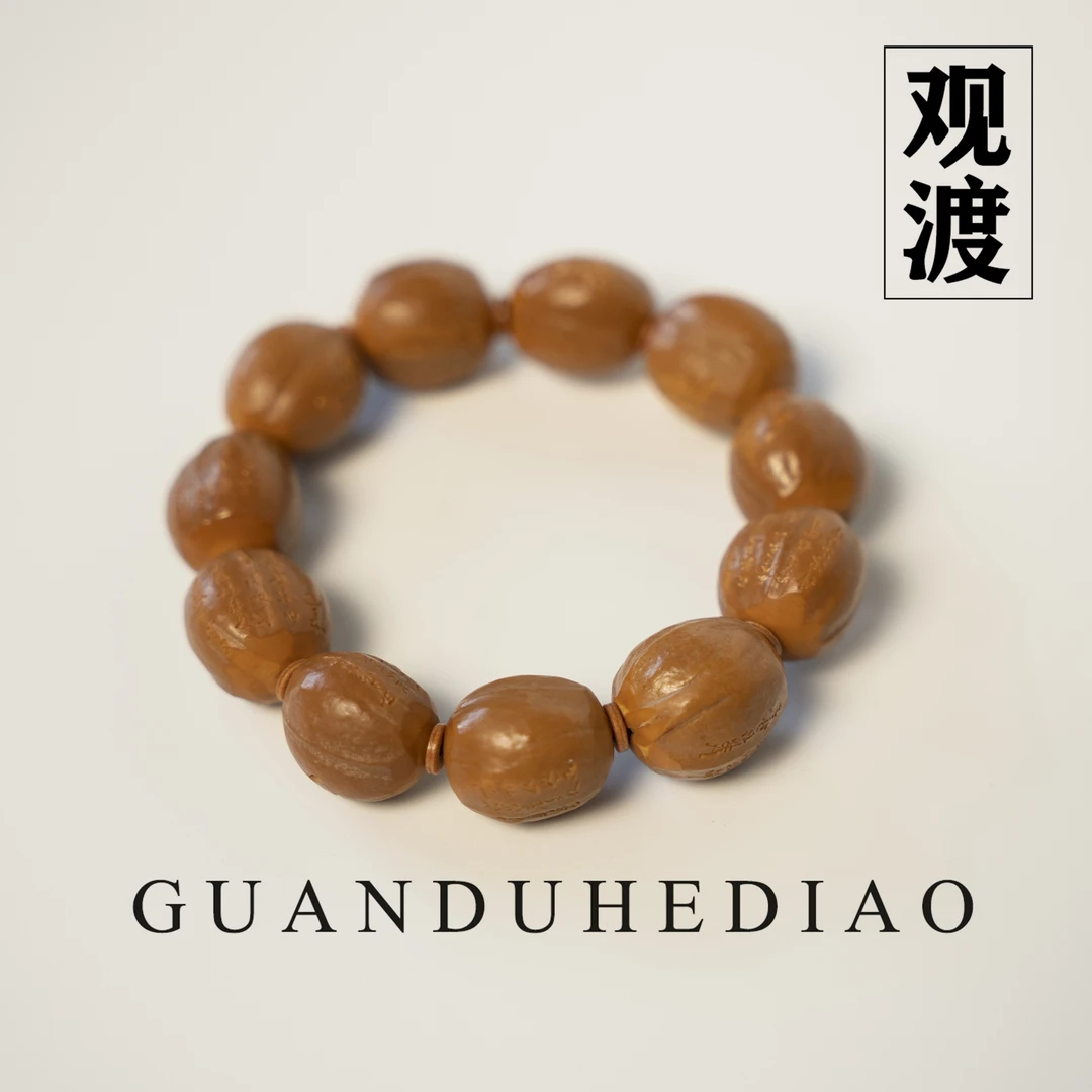GUAN  DU  【心经刻字】橄榄核素串  同树同料精品严选