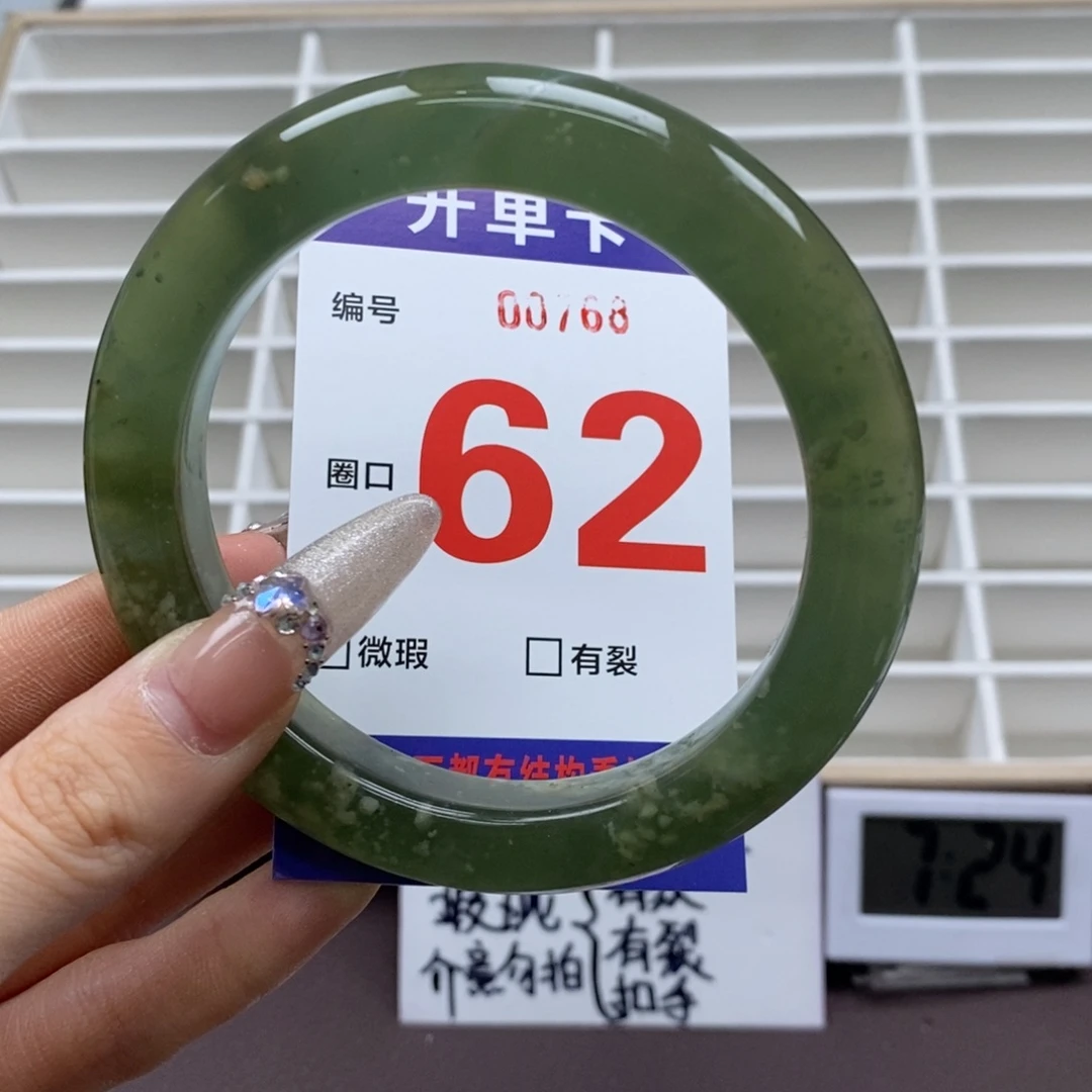 蛇纹石玉手镯未镶嵌