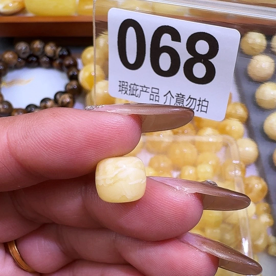 琥珀未镶嵌裸石9.9×8.5