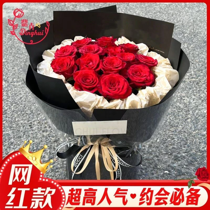 【爱会闪现到你身边】11枝红玫瑰花束花束花店送花上门送女友生日鲜花礼花