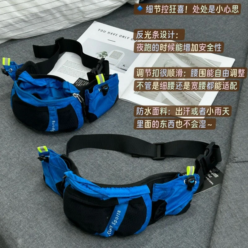 （户外双水壶腰包）运动爬山跑步多仓收纳轻量便携防水收纳包G