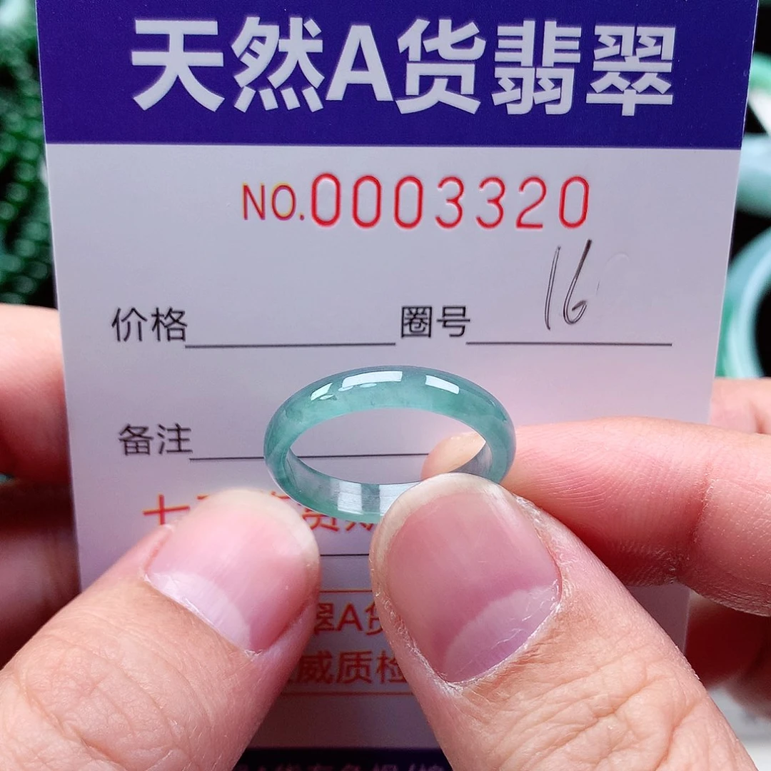 【闪购商品】翡翠戒指未镶嵌天然