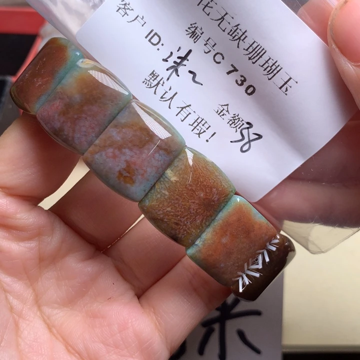 沫***沫硅化玉手镯未镶嵌