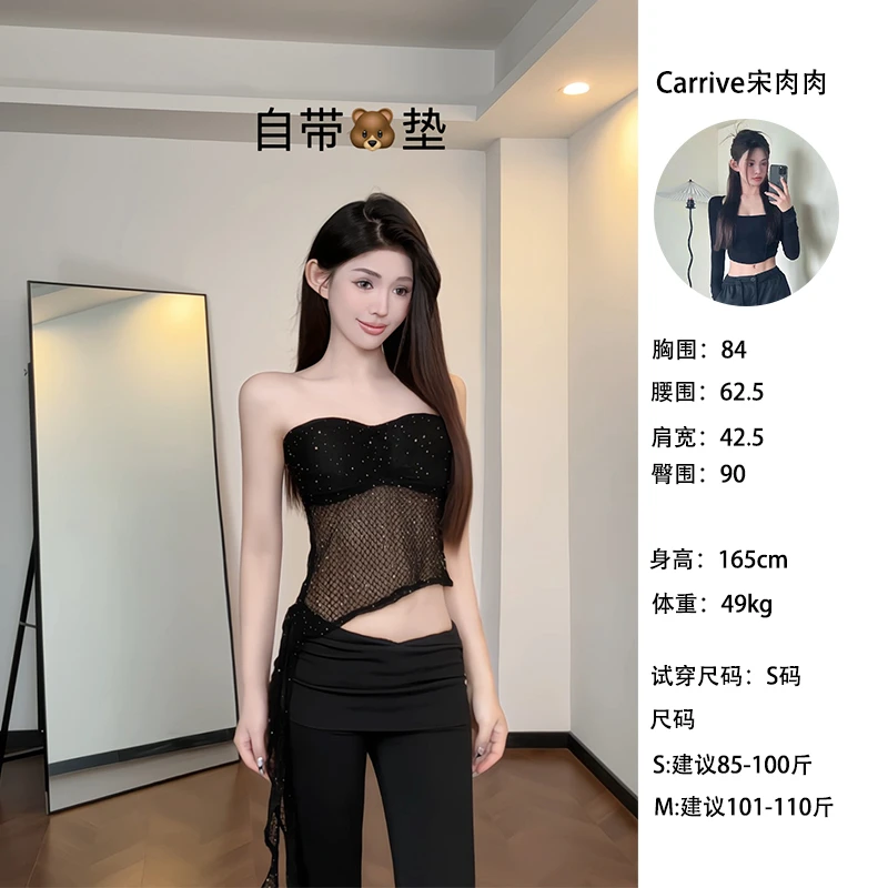 【Carrive宋肉肉】带胸垫辣妹性感黑色烫钻抹胸背心镂空飘带上衣女
