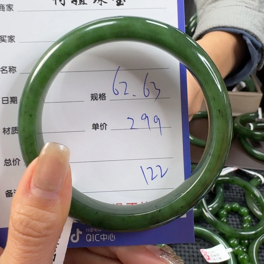 和田玉（碧玉）未镶嵌手镯