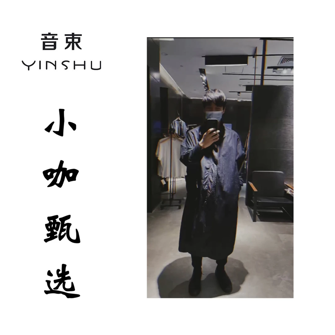 -小咖甄选连衣裙#888016