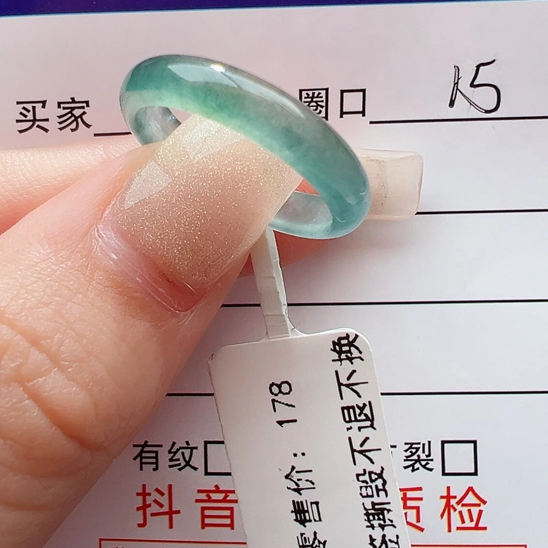 未镶嵌戒指翡翠翡翠