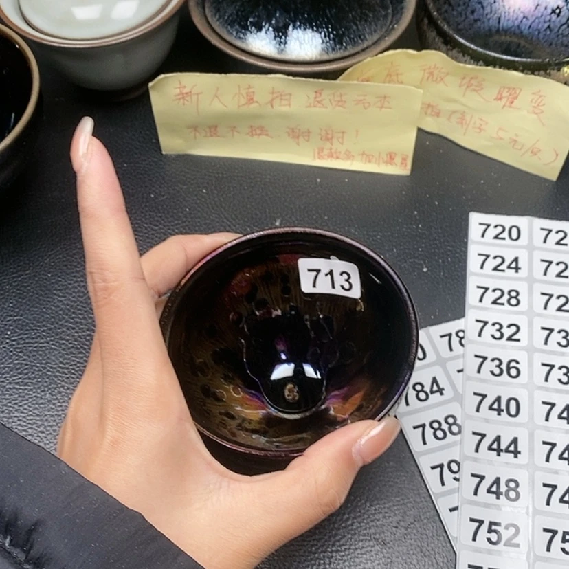 【闪购商品】茶盏蓉蓉的真建盏713