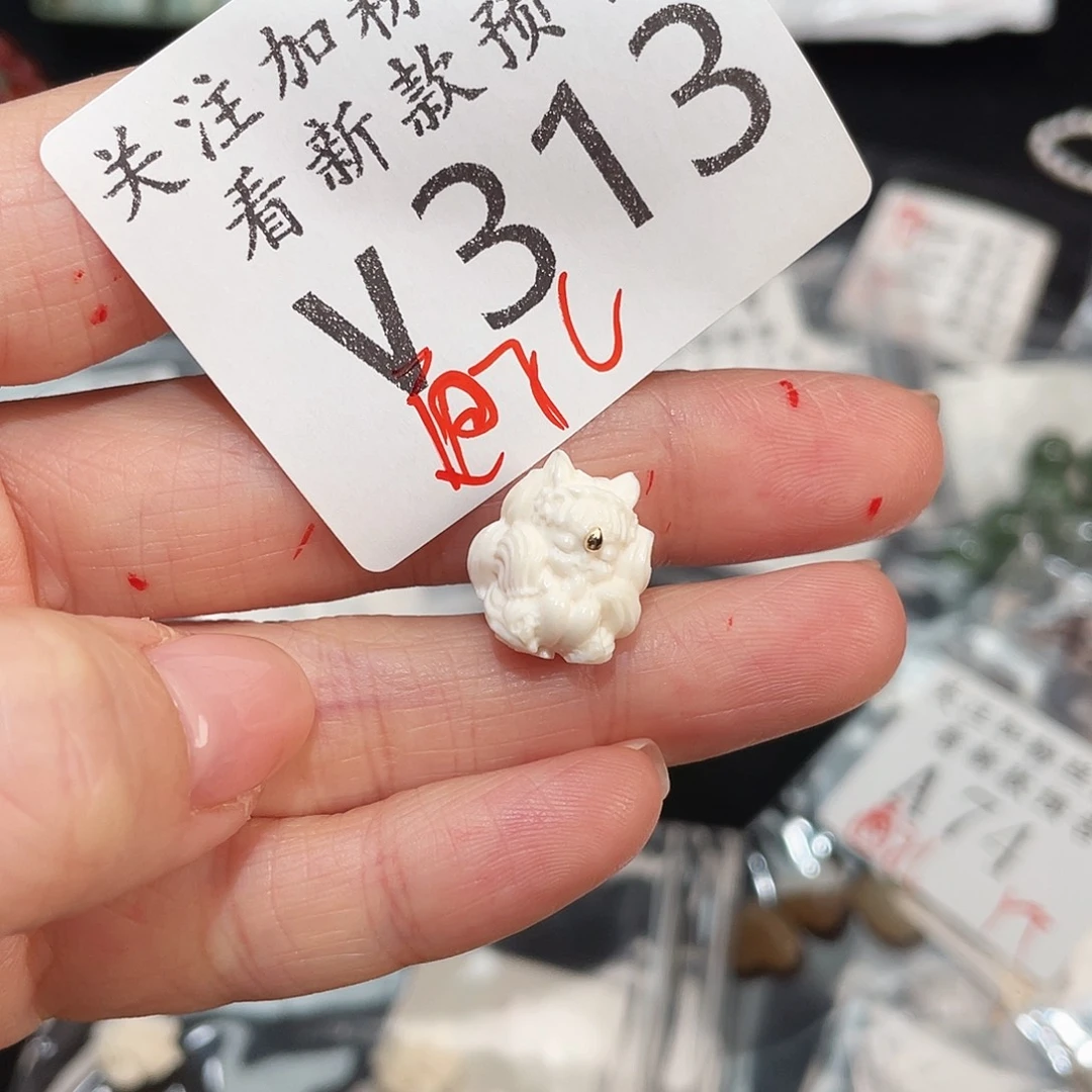 和田玉未镶嵌珠宝半成品V313