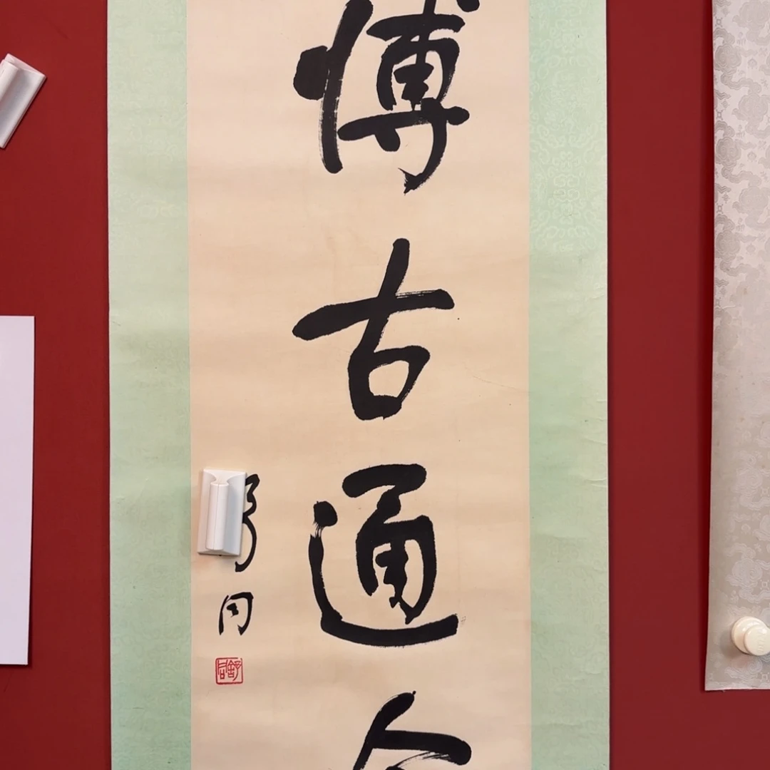 国画666666666666