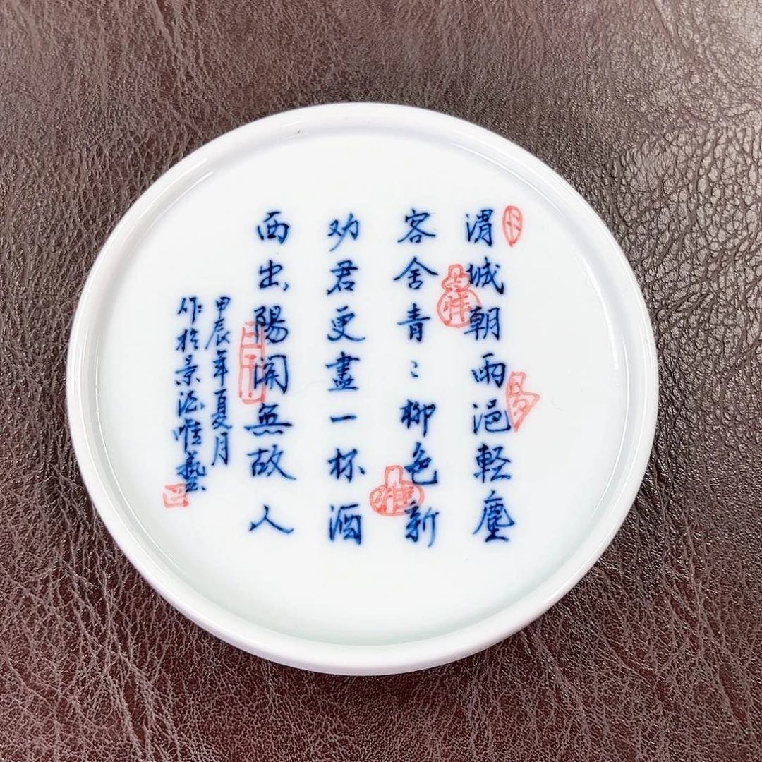杯手绘高温瓷器瑕疵