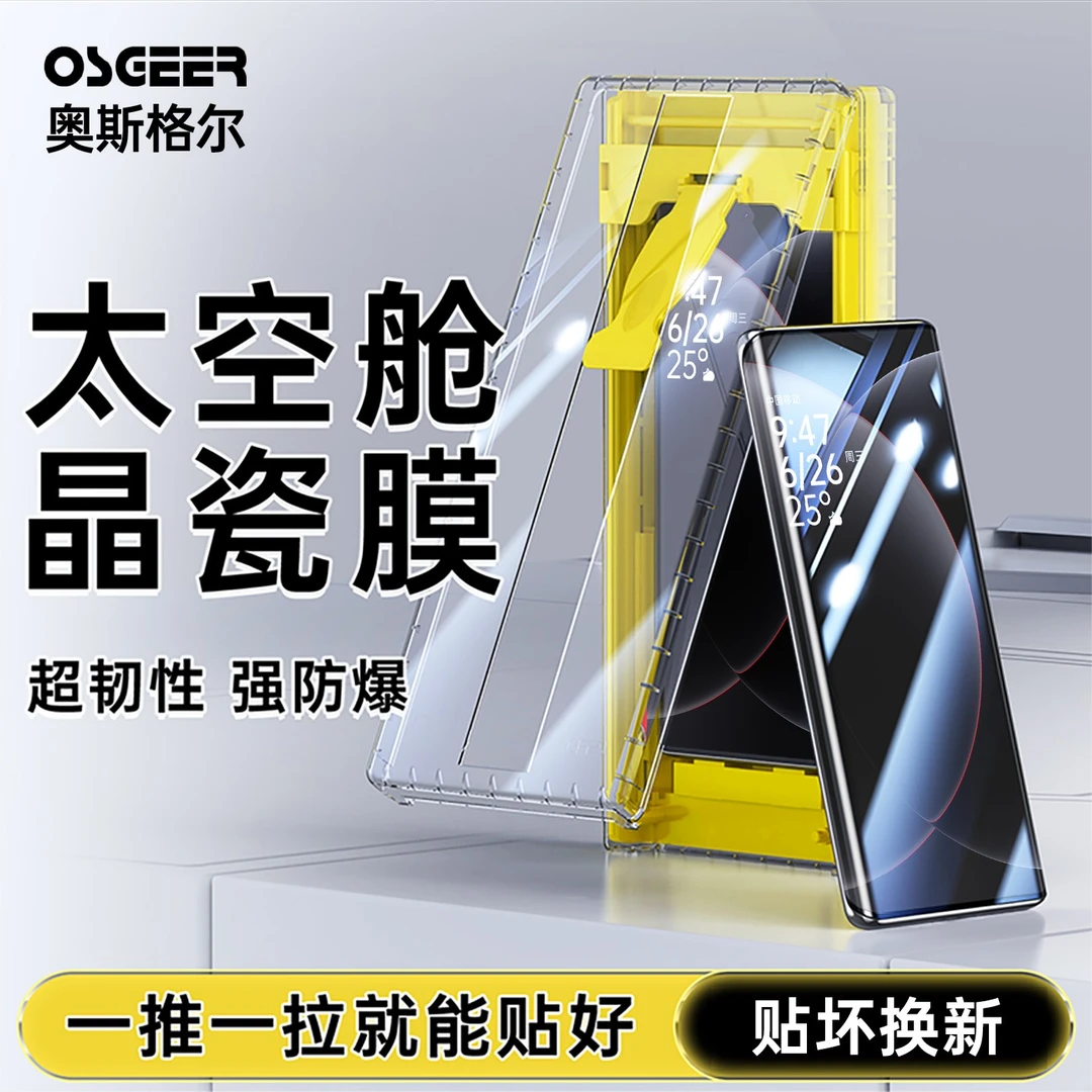 小米15pro手机膜15ultra全屏覆盖钢化软膜s保护膜无尘舱陶瓷贴膜