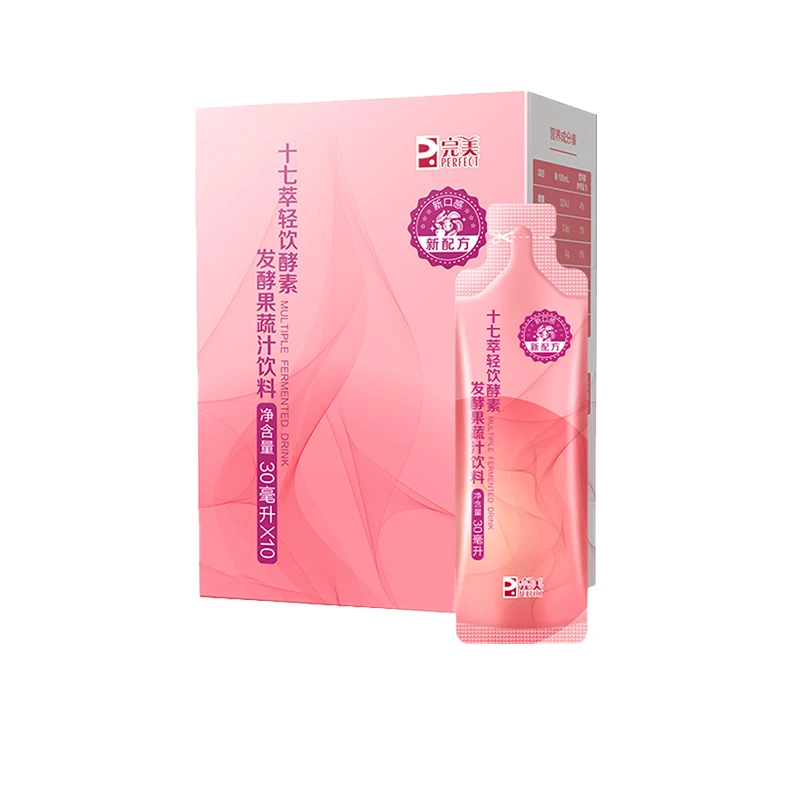 完美十七酵素发酵果蔬汁饮料