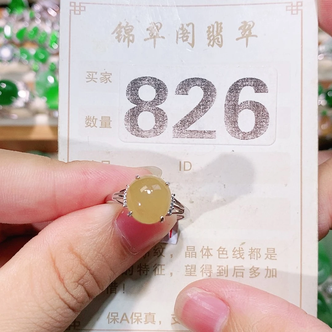【闪购商品】翡翠挂件未镶嵌裸石