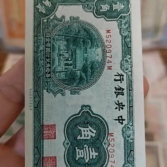 塑料中央银行壹角杏坛