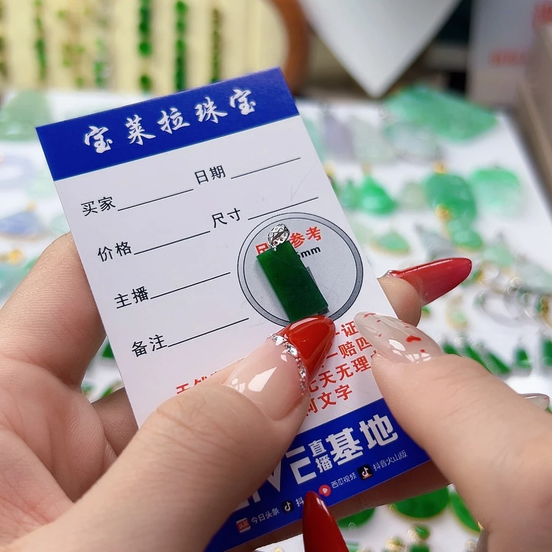 颈饰18K金镶嵌翡翠翡翠