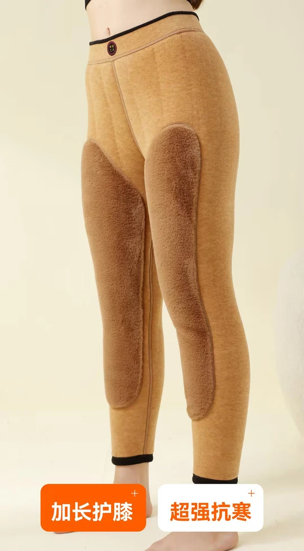 2193/2293男女士百分百驼绒大护膝保暖裤